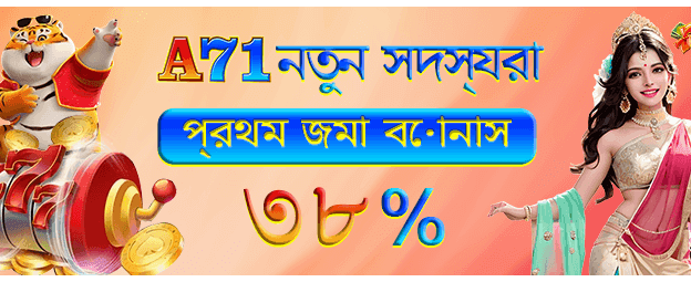 ইনস্ট্যান্ট জ্যাকপট পুরস্কার পান banner