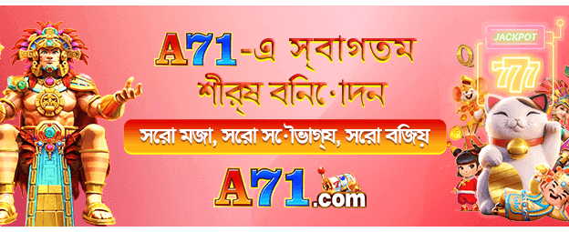 betjili99-এ স্বাগতম বোনাস নিন banner