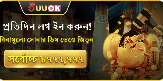 হট স্লট ফ্রি স্পিন অফার promotion